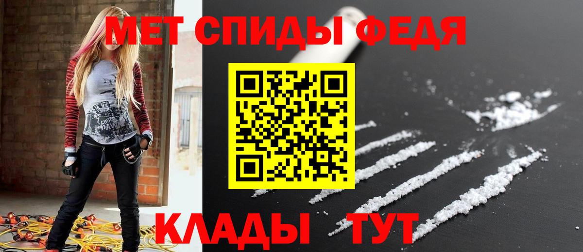 АМФ Розовый Прокопьевск