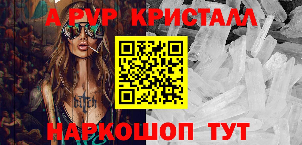 APVP VHQ Прокопьевск