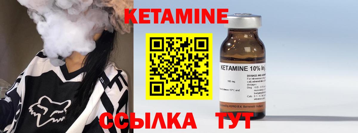 Прокопьевск  Кетамин VHQ  даркнет формула  Вход с VPN 