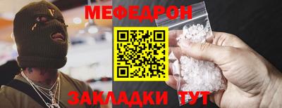 дурь Бугуруслан