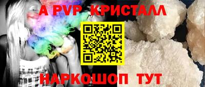 MDMA Северобайкальск