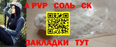 дурь Бугуруслан