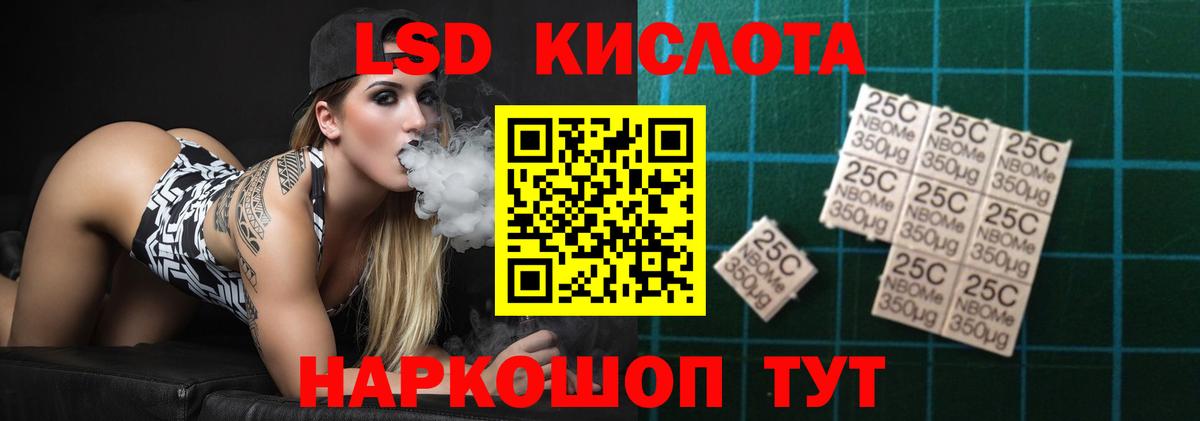 kraken зеркало  Лсд 25 экстази ecstasy  LSD-25 экстази ecstasy  Вход с VPN  Прокопьевск 