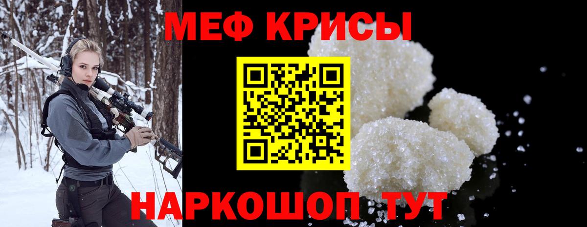 МЕФ  Прокопьевск