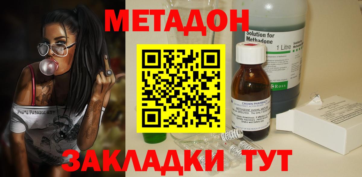 Марихуана Прокопьевск