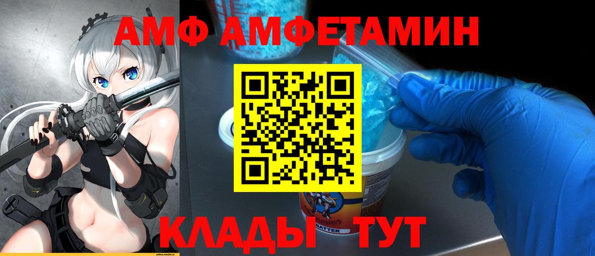 Первитин Декстрометамфетамин 99.9%  Вход с VPN  Первитин Декстрометамфетамин 99.9%  Прокопьевск 