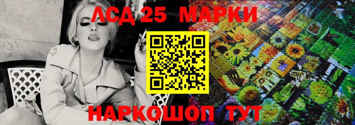 Наркотические марки 1,5мг  Наркотические марки 1,5мг  Вход с VPN  Прокопьевск 