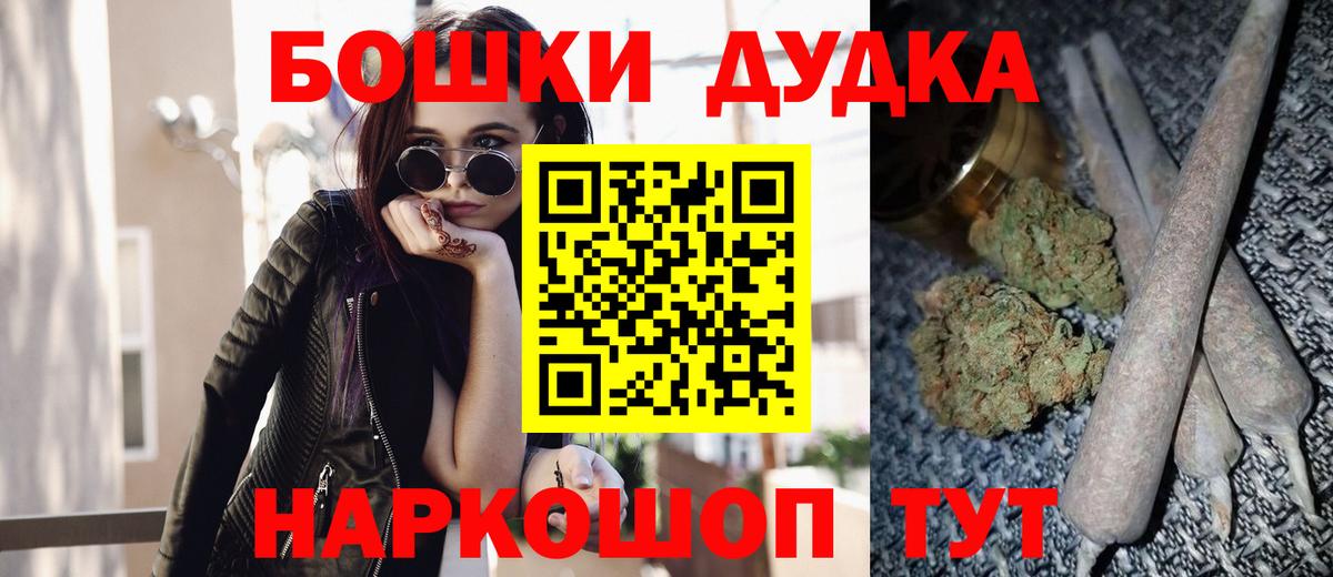 Марихуана тримм  Шишки марихуана OG Kush  Прокопьевск  Вход с VPN 